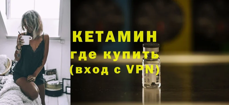 сайты даркнета состав  Нарьян-Мар  КЕТАМИН ketamine 