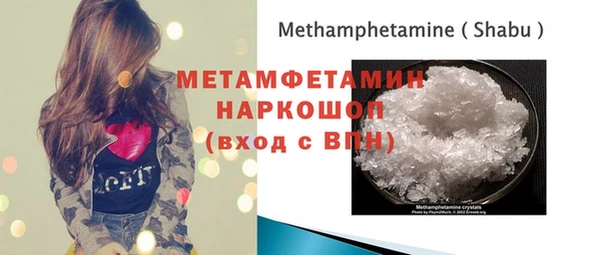 MDMA Бугульма