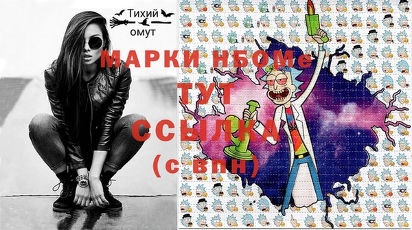 MDMA Бугульма