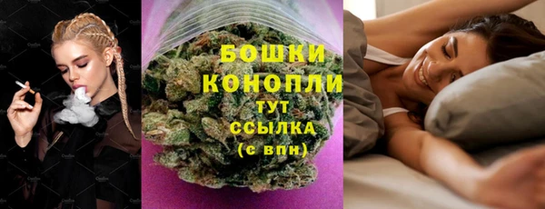 MDMA Бугульма