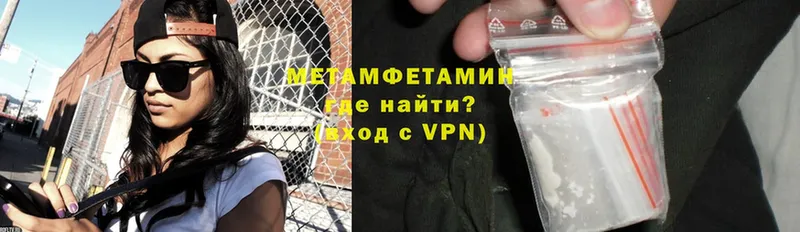 магазин продажи наркотиков  Нарьян-Мар  Метамфетамин Methamphetamine 